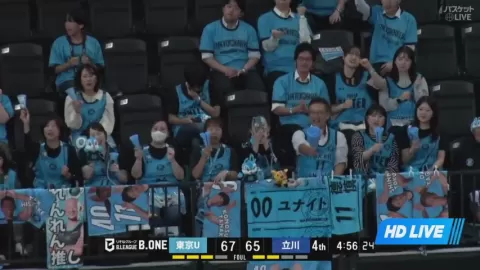 Poster siaran Tokyo United Basketball Club VS Tachikawa Dice