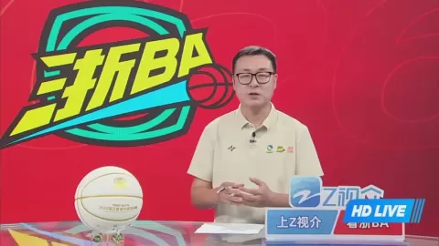 Poster siaran Zhuji VS Haining