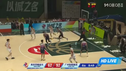 Poster siaran Nanjing Monkey Kings VS Guangzhou Loong Lions