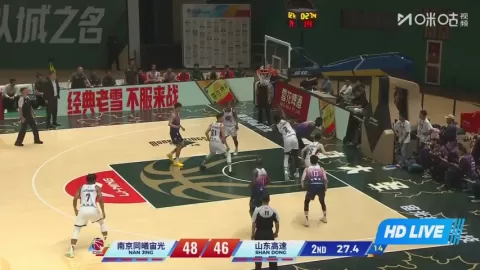Poster siaran Nanjing Monkey Kings VS Shandong Hi-Speed Kirin