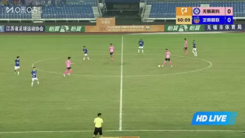 Poster siaran Wuxi Wugo VS Dingnan United