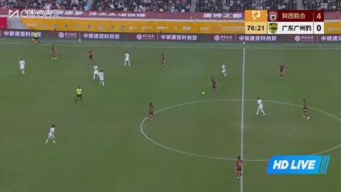 Poster siaran Shaanxi Union VS Guangdong Guangzhou Power