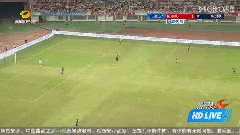 Poster siaran Changsha Team VS Zhuzhou Team
