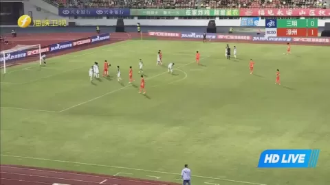 Poster siaran Sanming Team VS Zhangzhou Team