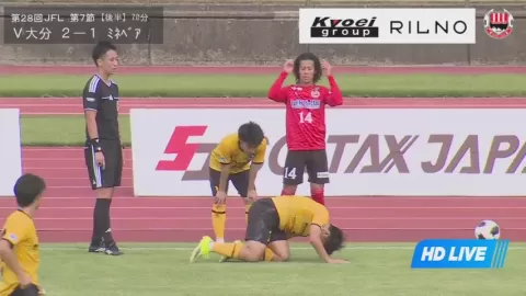 Poster siaran Verspah Oita VS Minebea Mitsumi FC