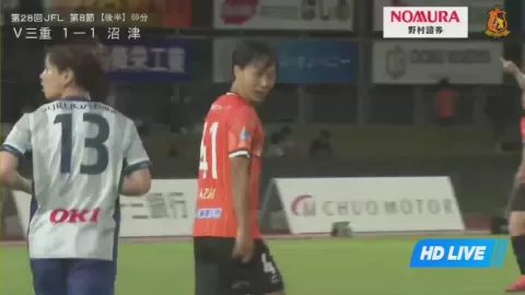 Poster siaran Veertien Mie VS Azul Claro Numazu
