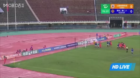 Poster siaran Shanxi Chongde Ronghai VS Shenzhen 2028