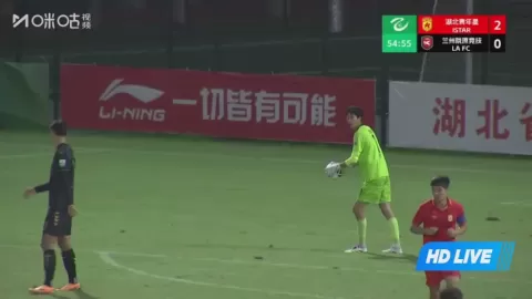 Poster siaran Hubei Istar VS Lanzhou Longyuan Athletic