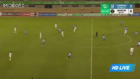 Poster siaran Dalian Yingbo B VS Wenzhou Professional Football Club