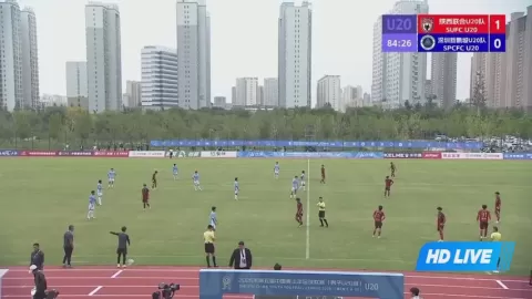 Poster siaran Shaanxi Union U20 VS Shenzhen Peng City U20