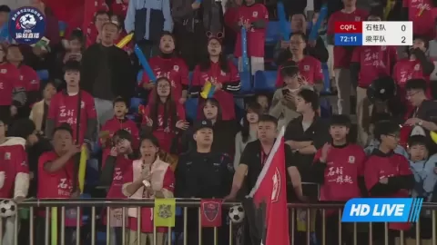 Poster siaran Shizhu Red VS Liangping