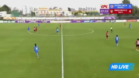 Poster siaran Wuhan Sports University Women VS Fujian Nanan Women