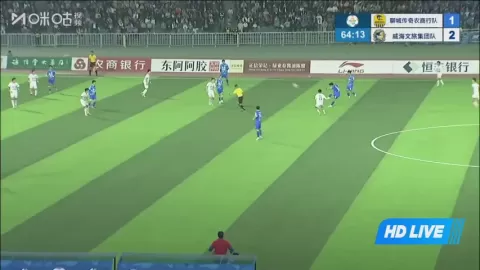 Poster siaran Liaocheng Team VS Weihai Team