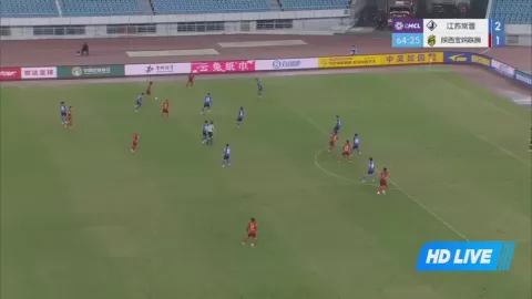 Poster siaran Jiangsu Changjin VS Shaanxi United Soaring