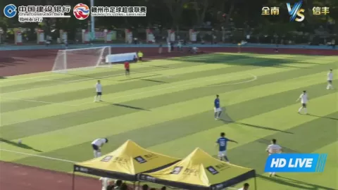 Poster siaran Quannan Team VS Xinfeng Team