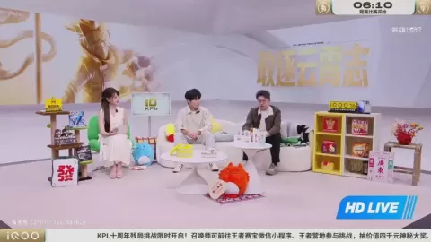 Poster siaran 成都AG超玩会 VS 深圳DYG