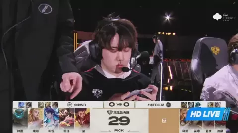 Poster siaran 北京WB VS 上海EDG.M