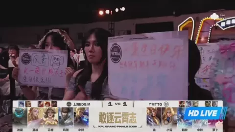 Poster siaran 广州TTG VS 上海EDG.M